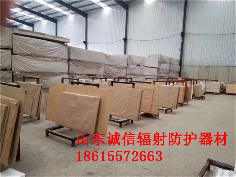 防護香妃APP下载