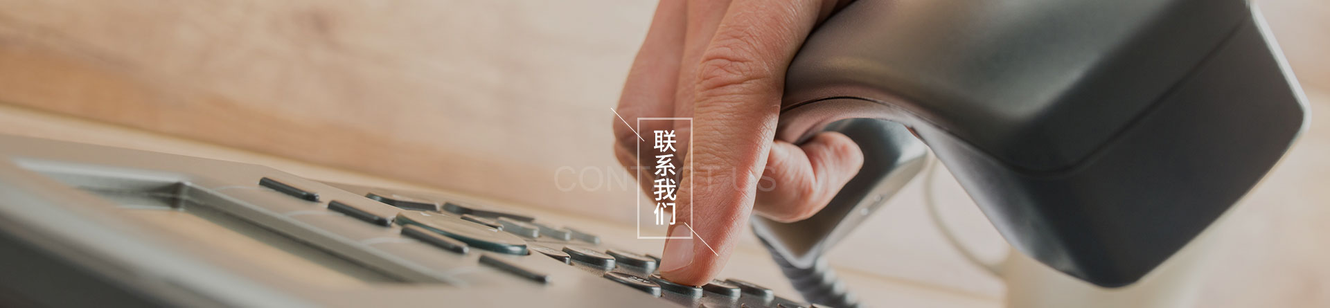 聯係香妃直播APP下载